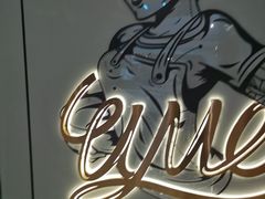 -UMe·玖觅(曲江店)