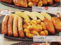 -萨莉亚意大利餐厅(白云汇店)