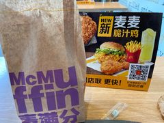 -麦当劳(安立路店)
