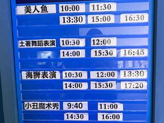 -重庆欢乐海底世界