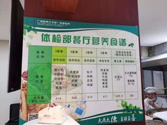 -广西医科大学第一附属医院