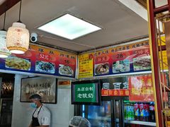 -门框胡同百年卤煮(新街口店)