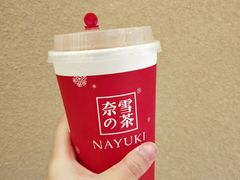 -奈雪的茶(金地广场店)