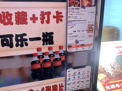 -乐彡炸串·烤苕皮(西单华威约饭街店)
