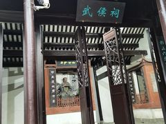 -白帝城·瞿塘峡景区