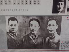 -蒋光鼐故居