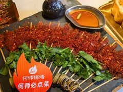 -何师烧烤Pro ·江湖川菜·小龙虾·精酿啤酒(太古里旗舰店)