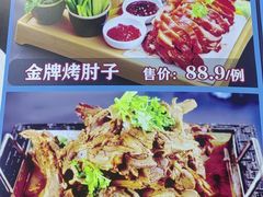-大胡同天津菜·海肠捞饭·津门皮皮虾锅贴一绝(西姜井店)