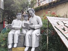 -上海蔡元培故居陈列馆