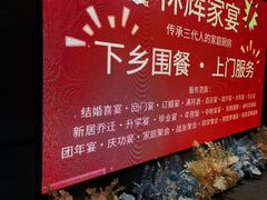 -林辉家宴·本地家常菜·头牌清远鸡(先锋店)
