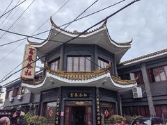 -富春茶社(国庆路店)