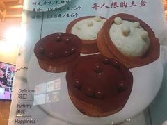 -六贤记(杭州龙湖滨江天街店)