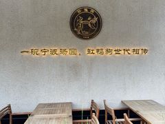 -缸鸭狗(天一广场店)