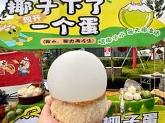 -万科美好广场