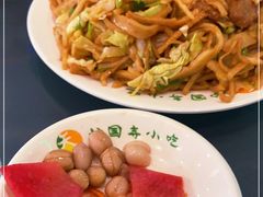 -护国寺小吃店(阜成门桥店)