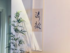 -山海蟹庐·海鲜糟粕醋火锅(慈溪店)
