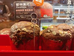 -原麦山丘(超极合生汇店)