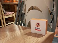 -谷丽麦馕新疆菜·清真(步步高梅溪新天地店)