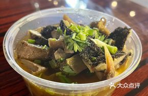Family Feast Beef Offal with Radish