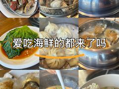 -海味当家·蒸锅海鲜(星海公园店)