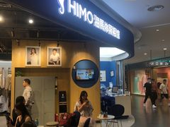 -海马体照相馆(北京大族广场店)