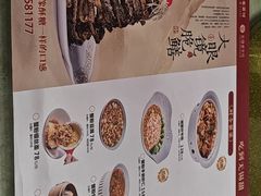 -二泉园老菜馆·百年无锡菜