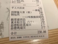 -关东小磨东北菜(漕河泾印象城店)