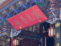-寂照庵