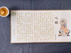 -圆通寺