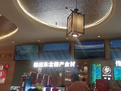 -遇东北林区铁锅炖(南开店)