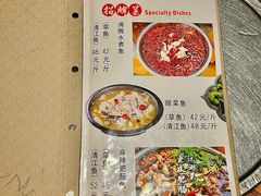 -小草房水煮鱼(东关大街店)