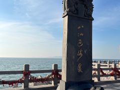 -八仙过海景区