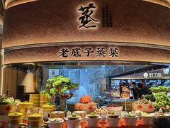 -炊江南·上海菜(国展华漕店)