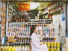 -莞翟蔴茶王(东莞记忆店)