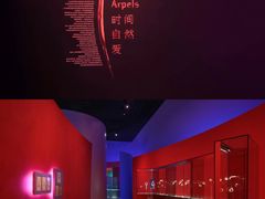 -上海当代艺术博物馆