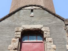 -观象山公园