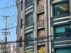 -国际饭店·帆声西饼屋(黄河路店)