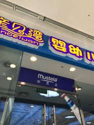 -海豚啵啵体智能游泳馆(惠山万达广场店)
