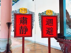 -闽粤南澳总镇府