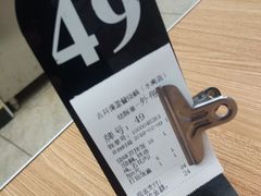 -古井初美烧鹅(水南路店)