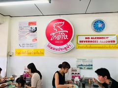 大堂-红大哥水门鸡饭(總店)