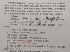 -恒彩家装·品质整装(集团店)