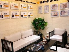 -健合堂中医养生·经络调理(天通苑旗舰店)