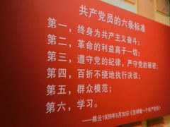 -陈云纪念馆