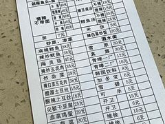 -贤花饭店(城阳店)