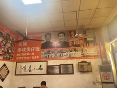 -关氏饮食店