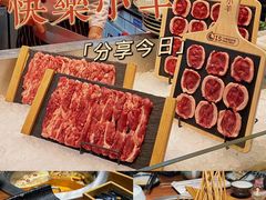 -快乐小羊(锡华店)