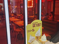 门面-永和大王(梅家浜店)
