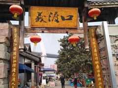 -大渡口区义渡公园