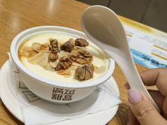 琥珀坚果双皮奶-满记甜品(岭南新天地店)